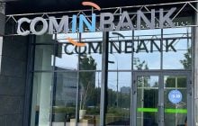 COMINBANK занял 7 место среди ТОП-19 банков с самыми надёжными депозитами