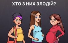 Хто з них злодій: головоломка, яку потрібно вирішити за 5 секунд