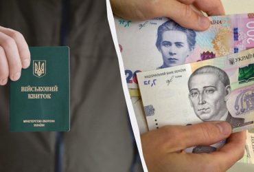 За що штрафують уклоністів з 1 вересня: можна втратити квартиру