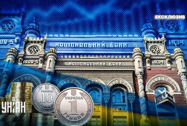 Шаг гривню береже. Навіщо вбивати копійки