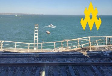Доживає свої дні: АТЕШ заявив про руйнування Кримського моста (фото)