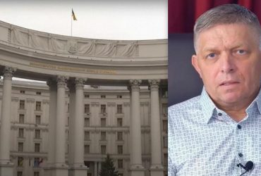 Розчаровані: в МЗС відповіли на скандальну заяву Фіцо про нацистські війська в Україні