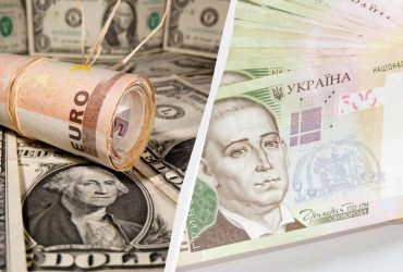 В Україні змінився курс валют: скільки коштують долар і євро в четвер