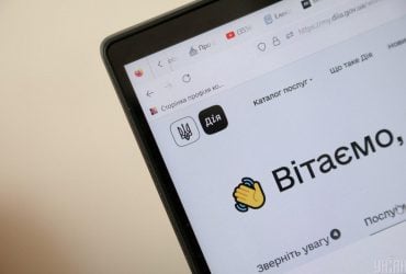 В Україні відновили бронювання через Дію