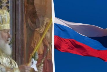Аналитик рассказал о важной роли путинского патриарха Кирилла в войне РФ против Украины (фото)