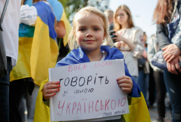 Вже є охочі: мер Франківська розповів, чи каратимуть мовні інспектори порушників