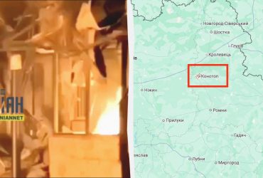 РФ атаковала Конотоп на Сумщине: возникли пожары, в городе нет света (фото)