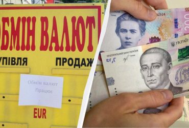 У вівторок в Україні подорожчала валюта: свіжий курс долара і євро