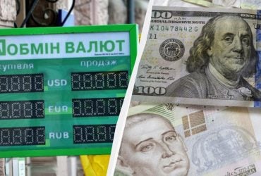 ПриватБанк переписав ціни на долар і євро: скільки коштує валюта сьогодні