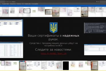 Бойцы ГУР провели новую кибероперацию против России: что заполучили
