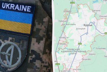 Росіяни намагаються вибити українців з Курщини: CNN дізнався про проблему ворога