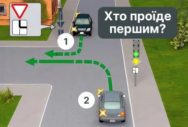 Хто має право поїхати першим: хитрий тест на знання ПДР
