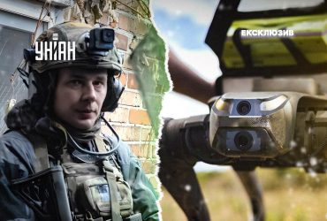 Роботи-собаки можуть тихо підійти до ворожих позицій. Для розвідки це великий плюс, - прес-офіцер 28 ОМБР Євген Алхімов