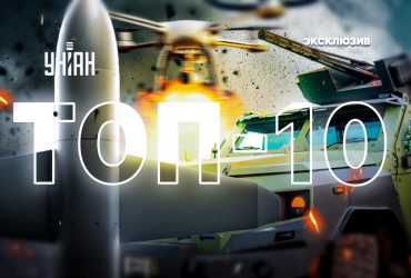 Дракон, Паляниця і керована авіабомба: ТОП-10 головних новинок українського ВПК