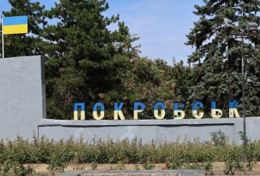 Российские войска находятся всего в трех километрах от Покровска, - CNN