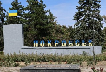 Потеря Покровска станет для Украины экономической проблемой, - Foreign Policy