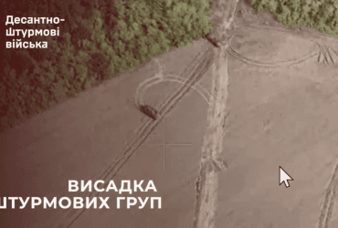 ЗСУ прорвали нову ділянку на російському кордоні в Курській області (відео)