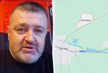 Українцям треба бути готовими до втрати Вугледара, - Братчук