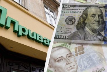 Курс валют у ПриватБанку: скільки коштує долар 13 січня