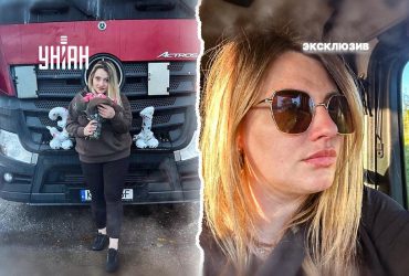 Жінка може запросто втерти чоловікам носа, показавши майстер-клас на 40-тонній вантажівці, - далекобійниця Яна Шквіра