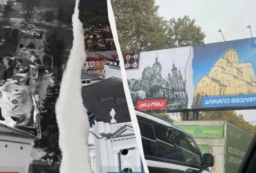 Грузинська мрія зняла цинічний передвиборчий ролик із кадрами з України (відео)