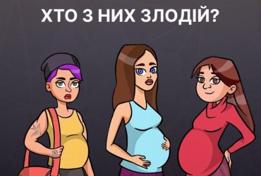Хто з них злодій: головоломка, яку потрібно вирішити за 5 секунд