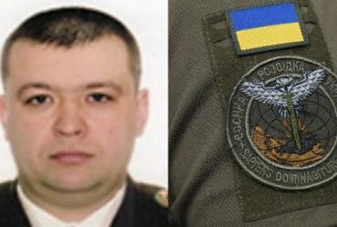 В ГУР подтвердили ликвидацию российского полковника Коломейцева и показали фото