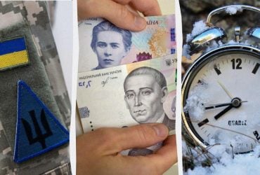Что изменится в октябре 2024: повестки по почте, выплаты за кэшбэк и перевод времени