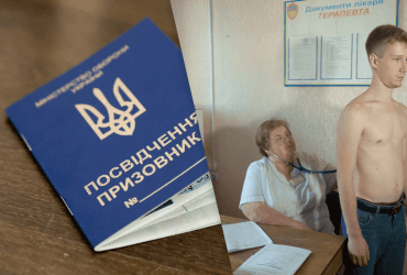 Каждый врач несет ответственность: в ТЦК ответили на недоверие людей к работе ВЛК