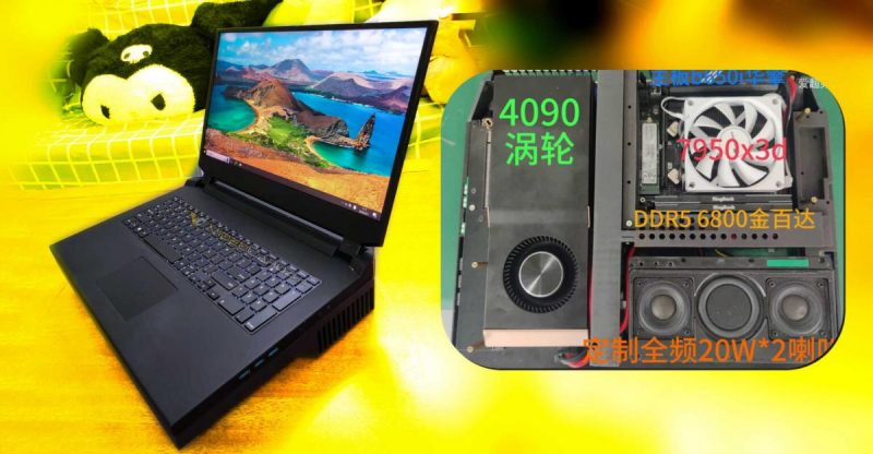 Китайский моддер создал ноутбук с настольным RTX 4090 / Источник: Videocardz Китайский моддер создал ноутбук с настольным RTX 4090 / Источник: Videocardz