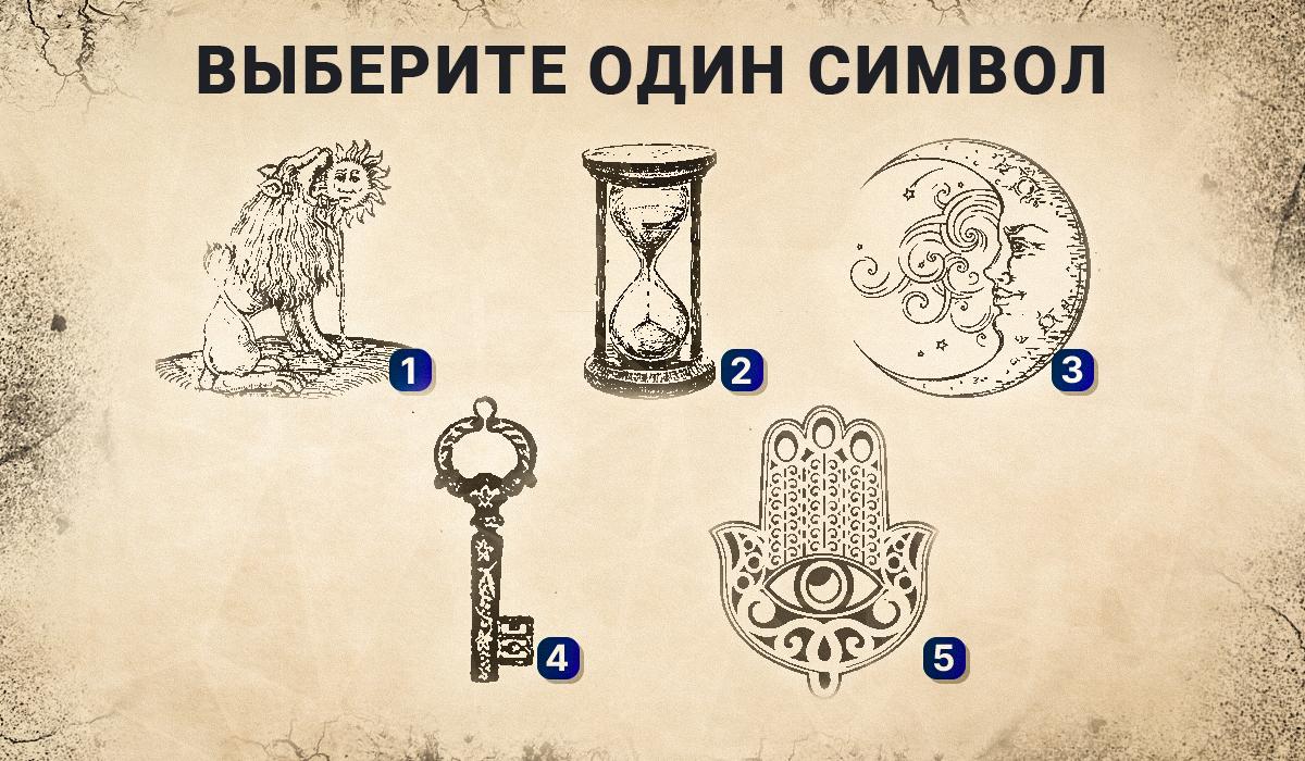 Что нужно твоей душе - тест по картинкам / коллаж УНИАН Что нужно твоей душе - тест по картинкам / коллаж УНИАН