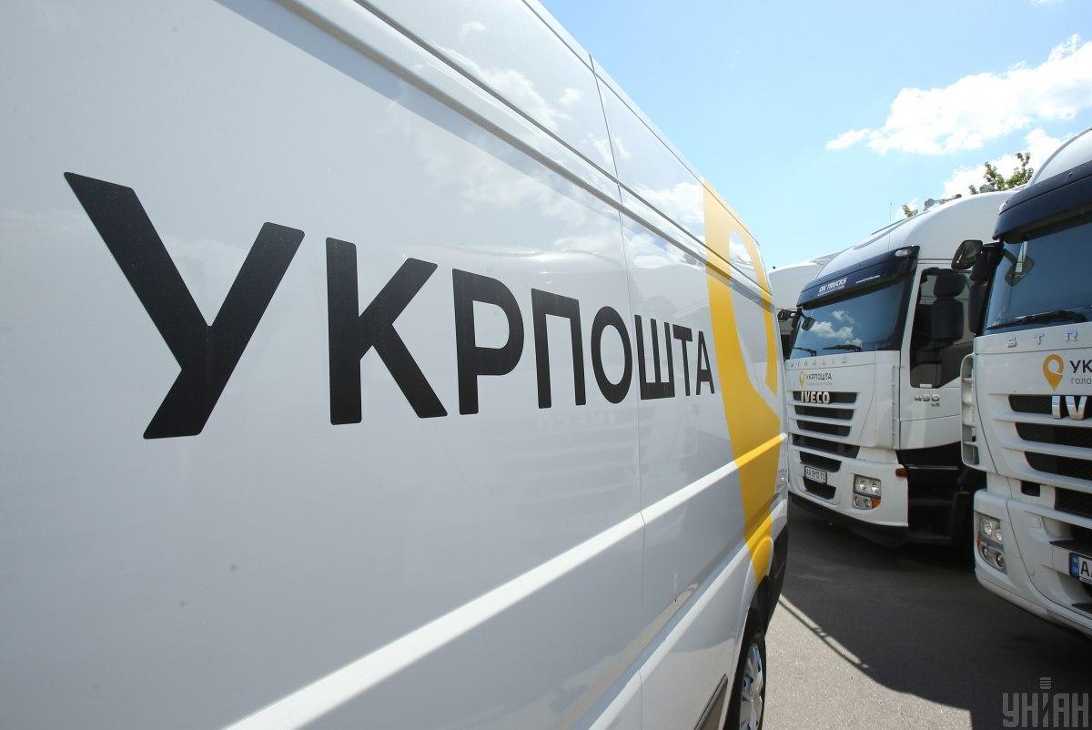 "Укрпочта" вводит в обращение новую марку / фото УНИАН "Укрпочта" вводит в обращение новую марку / фото УНИАН