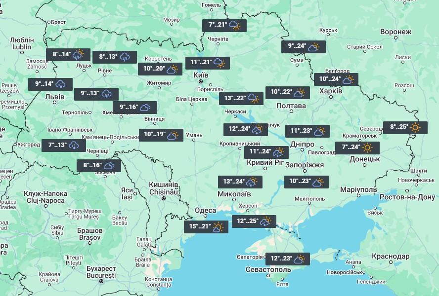 3 жовтня в Україні буде відносно тепло, але почнуться дощі / фото УНІАН