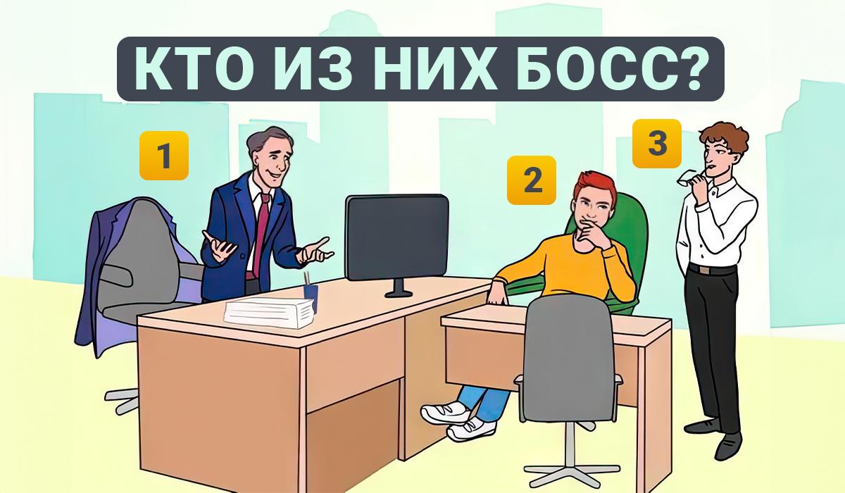 Загадка на логику с ответом для взрослых / картинка УНИАН Загадка на логику с ответом для взрослых / картинка УНИАН