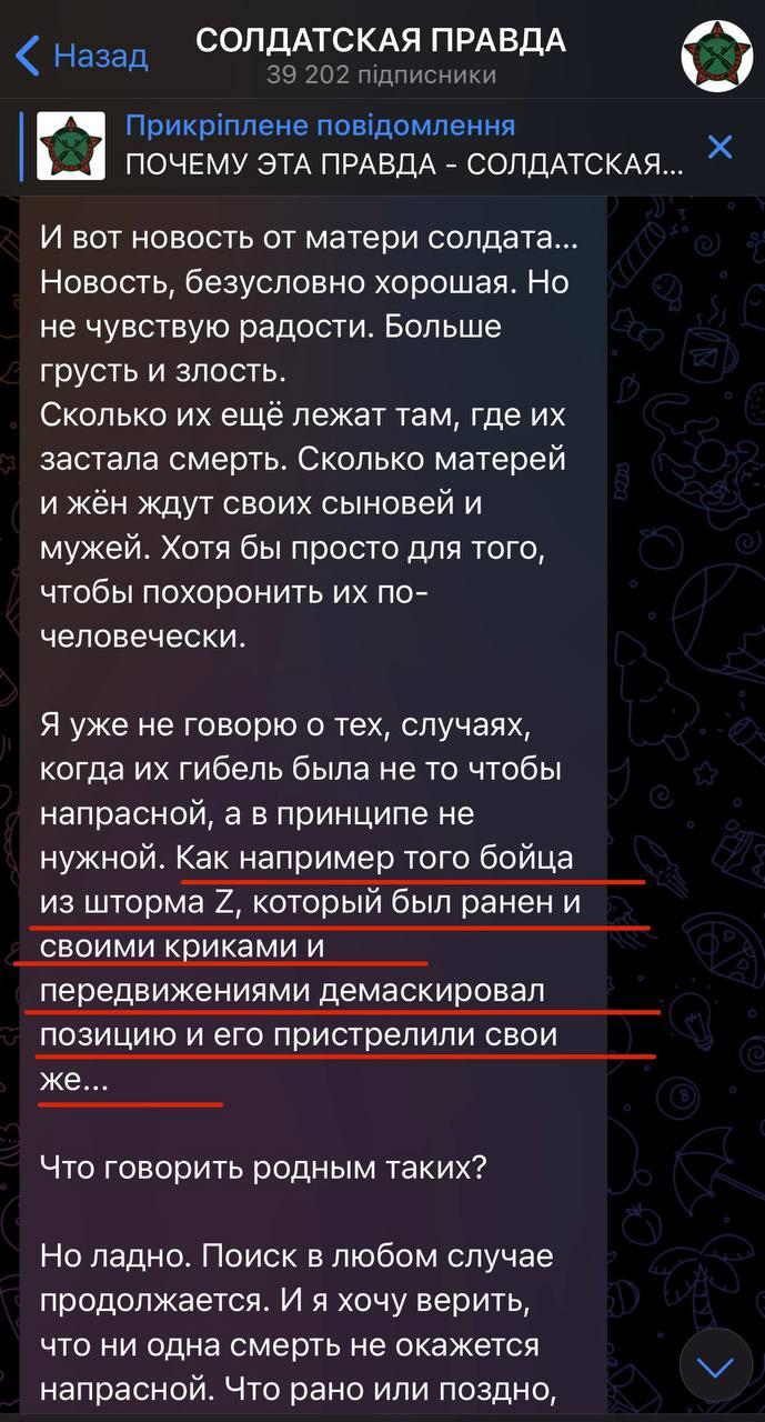 'Его пристрелили': друг Гиркина рассказал, как оккупанты добивают своих, чтобы 'не мешали' 'Его пристрелили': друг Гиркина рассказал, как оккупанты добивают своих, чтобы 'не мешали'