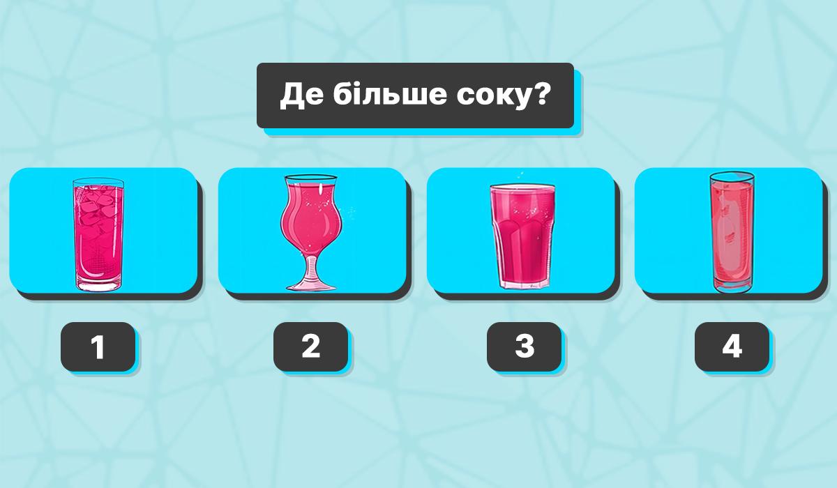 Складна головоломка на уважність / картинка УНІАН Складна головоломка на уважність / картинка УНІАН