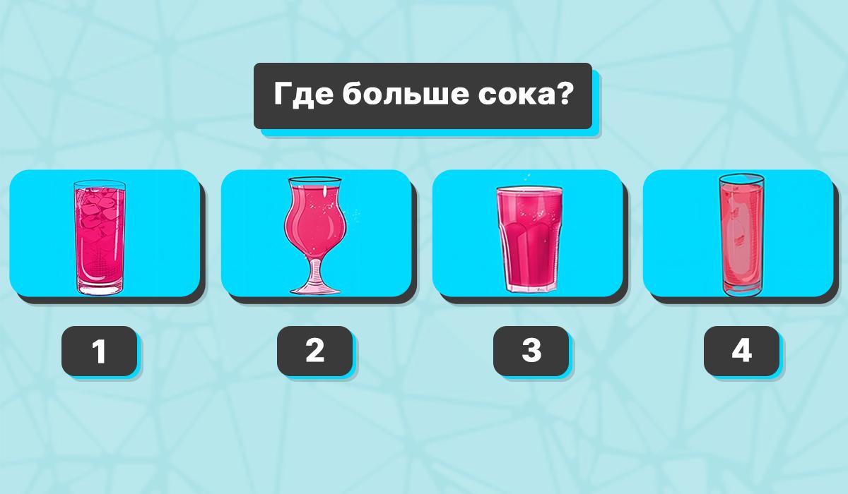 Сложная головоломка на внимательность / картинка УНИАН Сложная головоломка на внимательность / картинка УНИАН