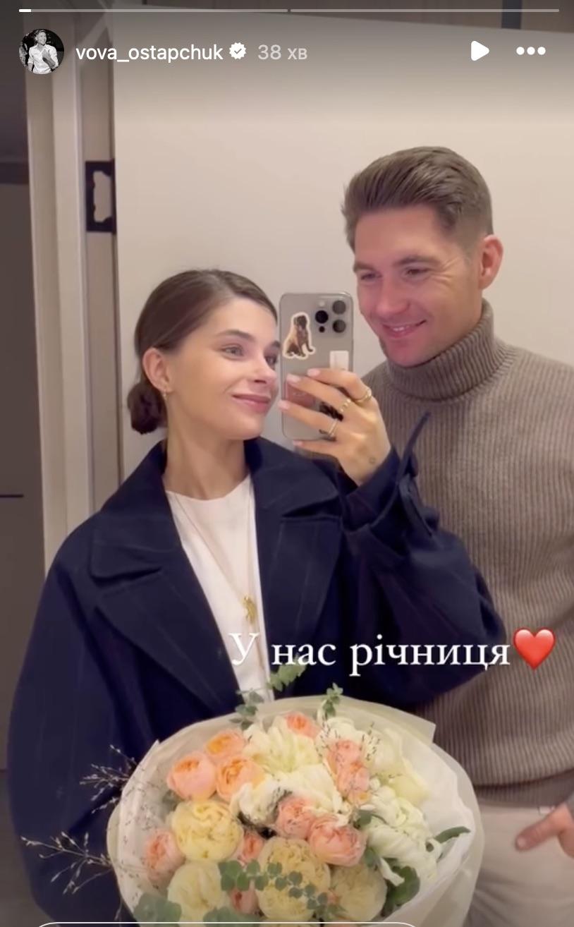Володимир Остапчук та Катерина Полтавська / Скріншот Instagram Володимир Остапчук та Катерина Полтавська / Скріншот Instagram