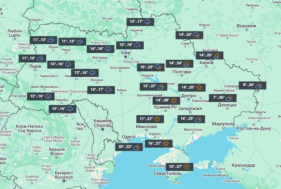 5 жовтня в Україні буде неоднорідна погода / фото УНІАН 5 жовтня в Україні буде неоднорідна погода / фото УНІАН