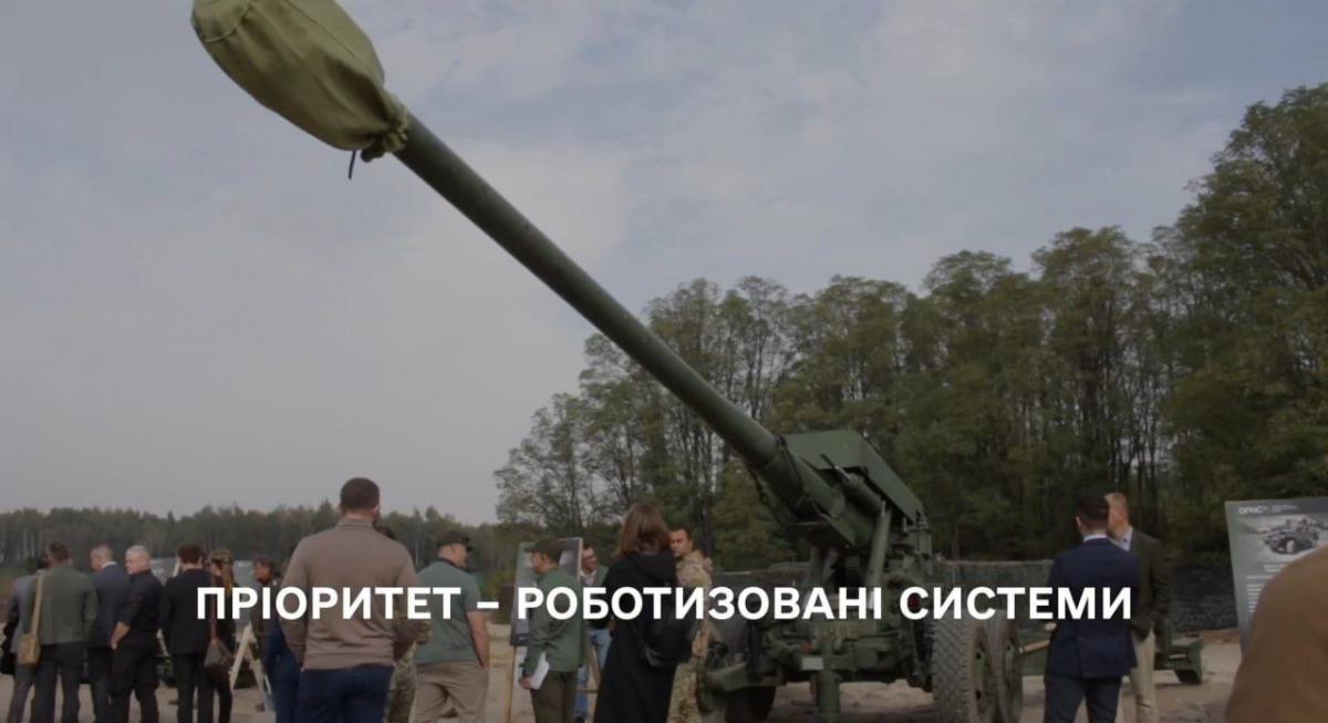 Стоп-кадр з відео Міноборони, де чітко видно цю гармату Стоп-кадр з відео Міноборони, де чітко видно цю гармату