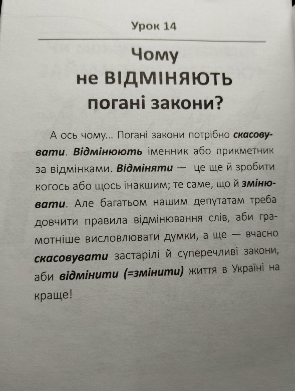 Авраменко объяснил, почему нельзя "відміняти" законы / фото УНИАН Авраменко объяснил, почему нельзя "відміняти" законы / фото УНИАН