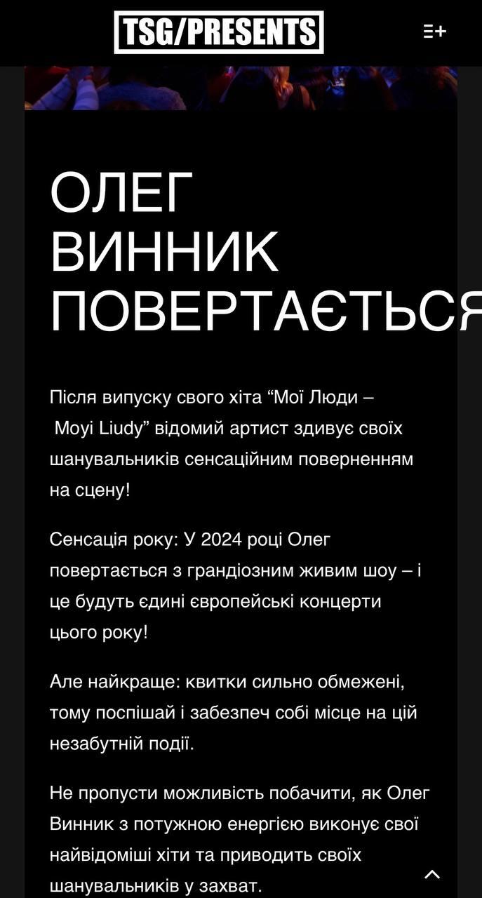Скриншот сообщения Скриншот сообщения