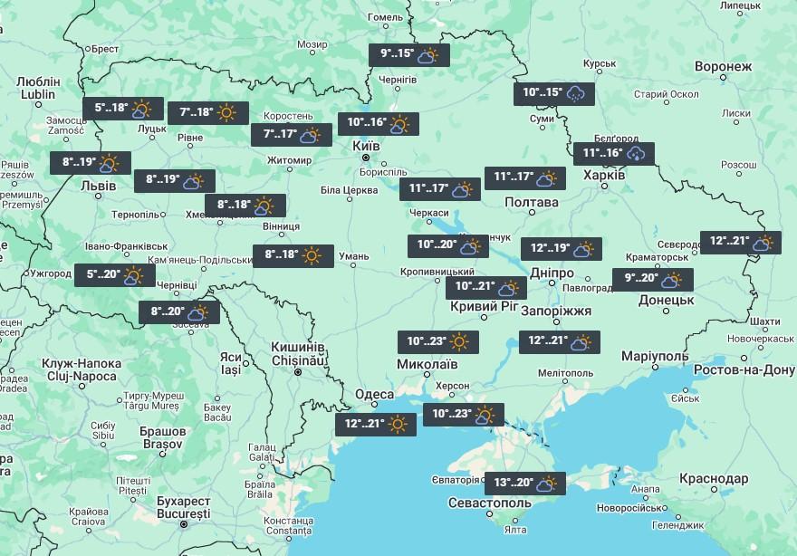 8 жовтня температурні контрасти в Україні згладяться / фото УНІАН