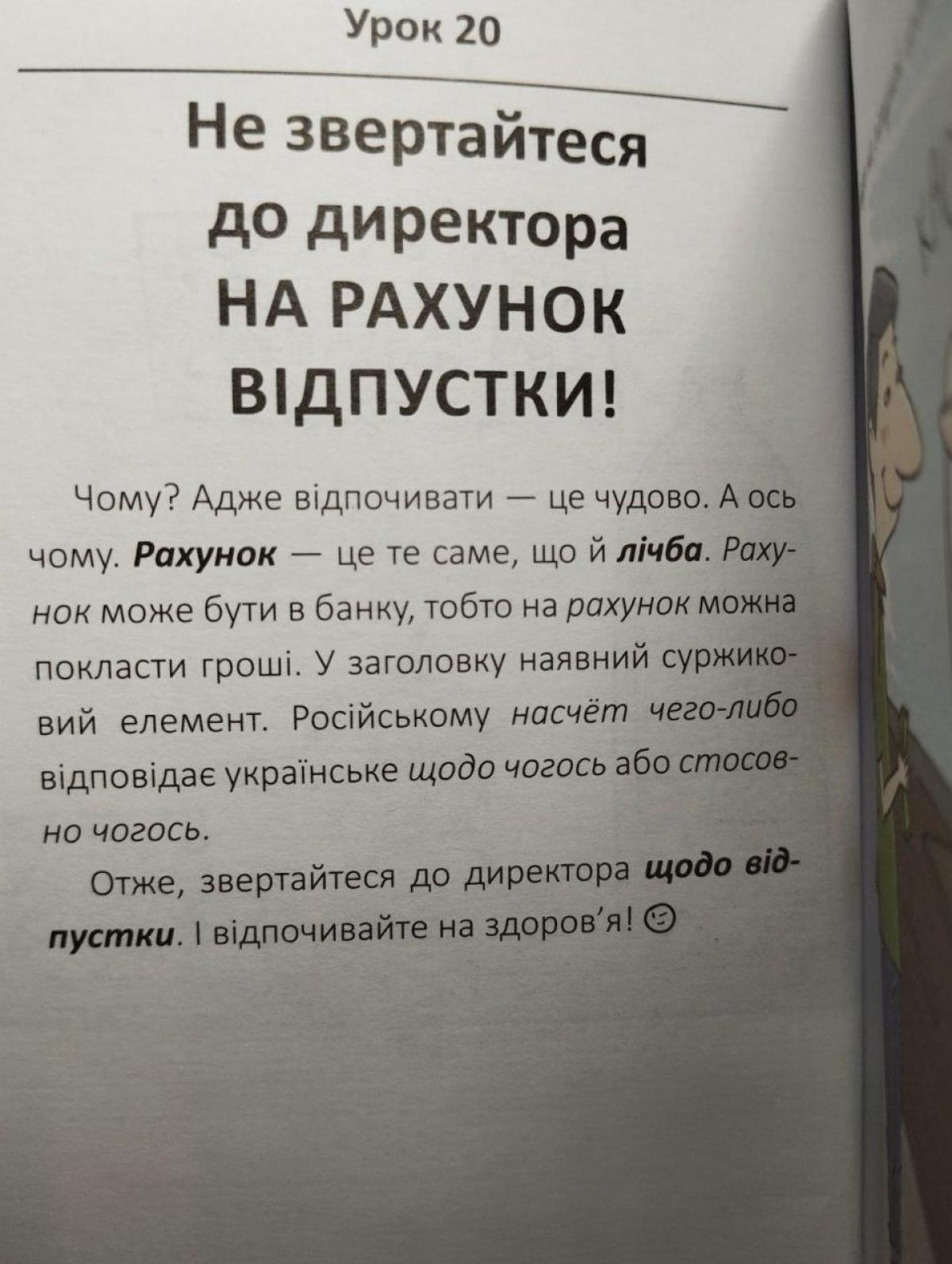 Фото УНИАН Фото УНИАН
