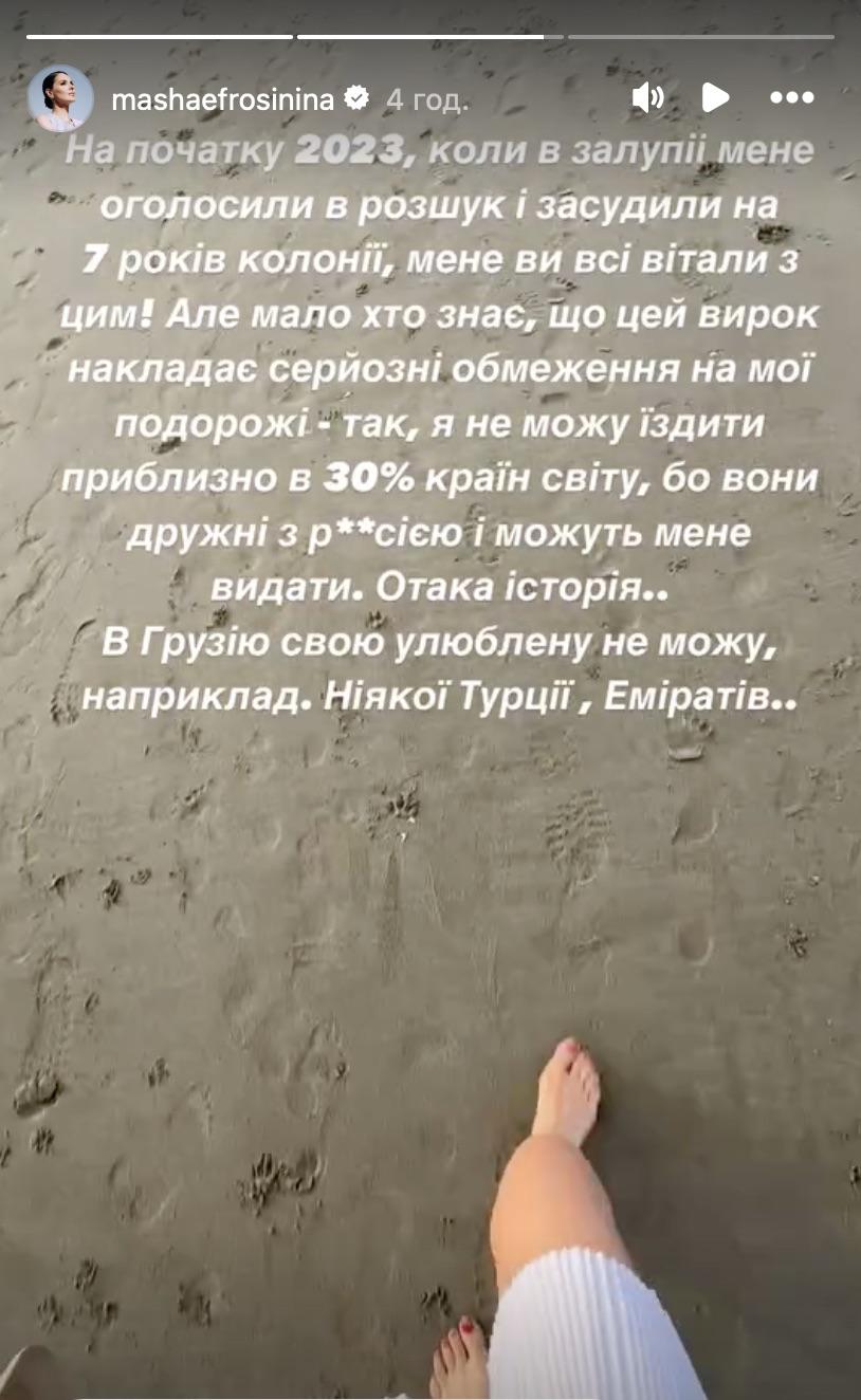 Скриншот Instagram Скриншот Instagram