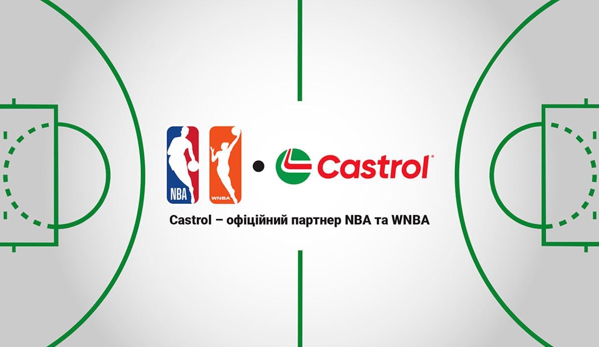 Castrol стає офіційним партнером NBA та WNBA Castrol стає офіційним партнером NBA та WNBA