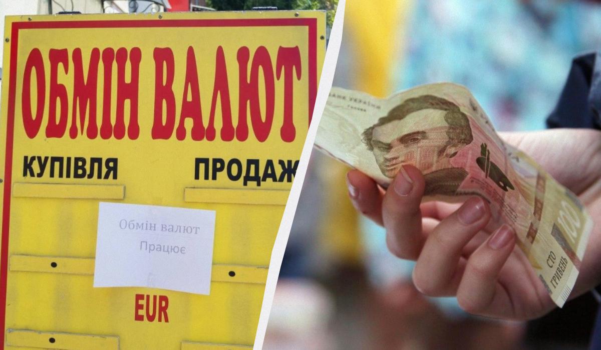 В обменниках Киева курс доллара сегодня составляет 41,60 грн/долл. / коллаж УНИАН, фото УНИАН