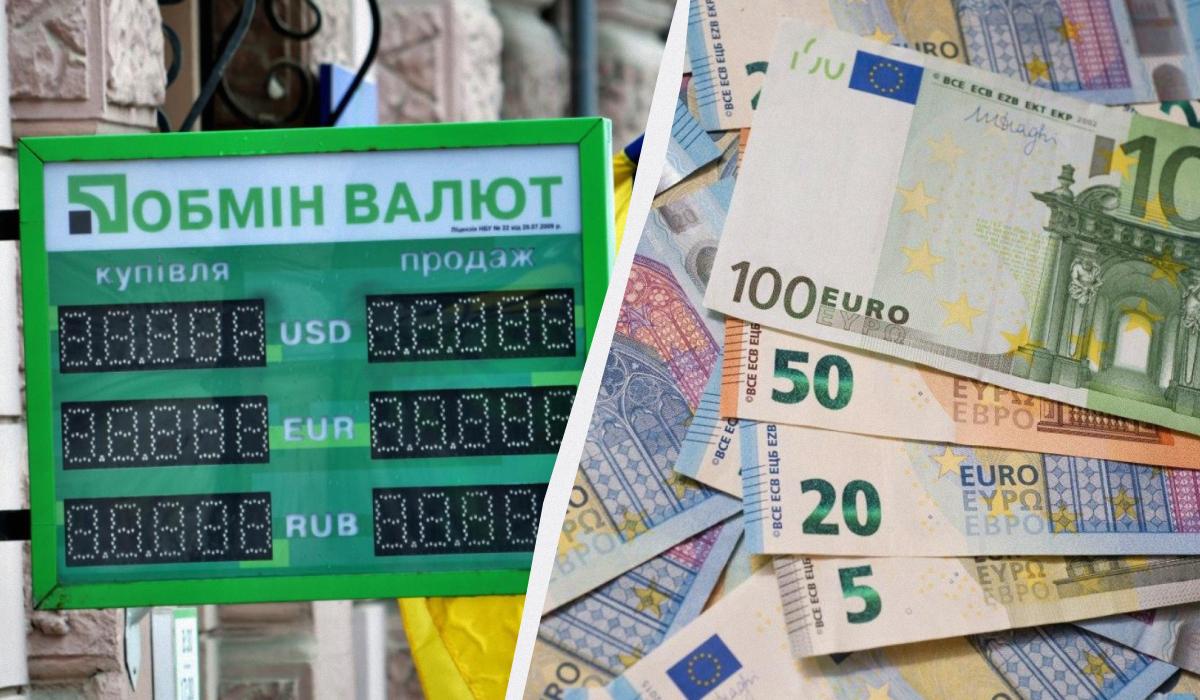 У 'ПриватБанку' зріс євро: актуальний курс валют на 17 серпня У 'ПриватБанку' зріс євро: актуальний курс валют на 17 серпня