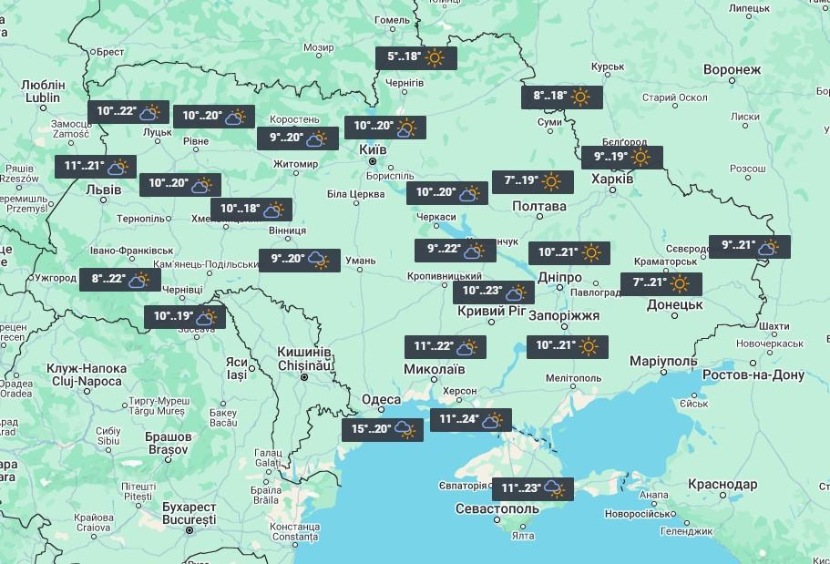 9 жовтня погода в Україні стабілізується / фото УНІАН