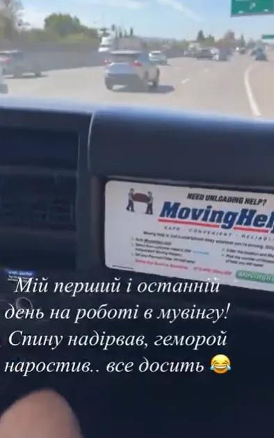 Скріншот Instagram Скріншот Instagram